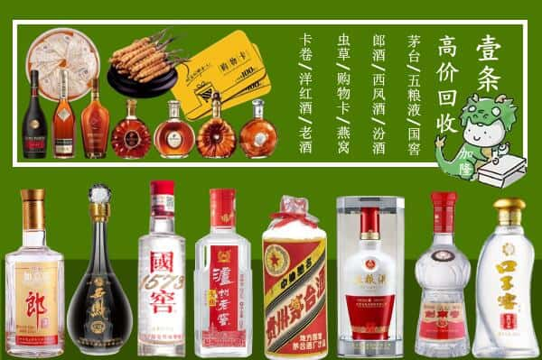 苏州市相城跃国烟酒经营部