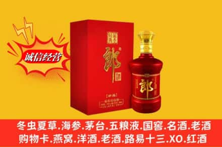 苏州市相城回收珍品郎酒