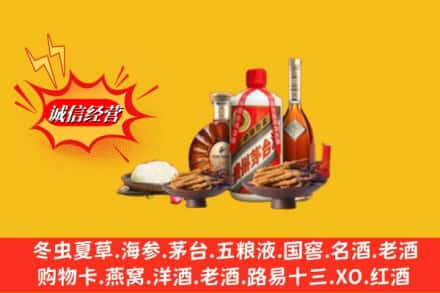 苏州市相城烟酒回收礼品